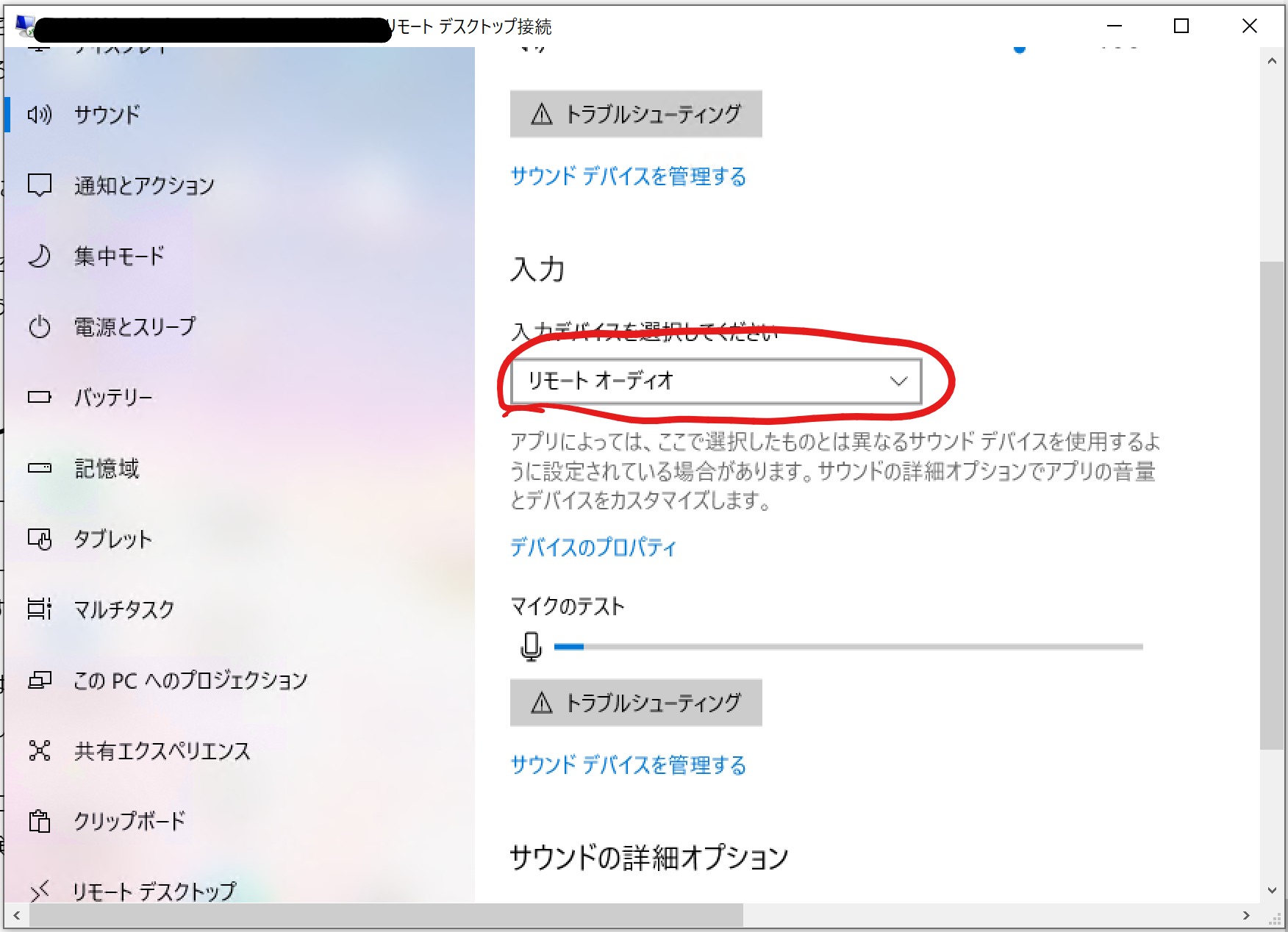 シン・テレワークシステムを使いたおす（5）便利な共有機能 社内SE相談所