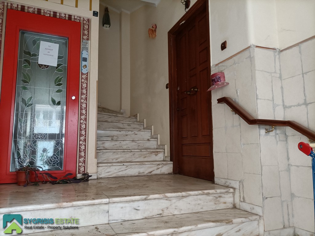 Apartment Athens, Ilisia • Διαμέρισμα Αθήνα, Ιλίσια Sygrisis
