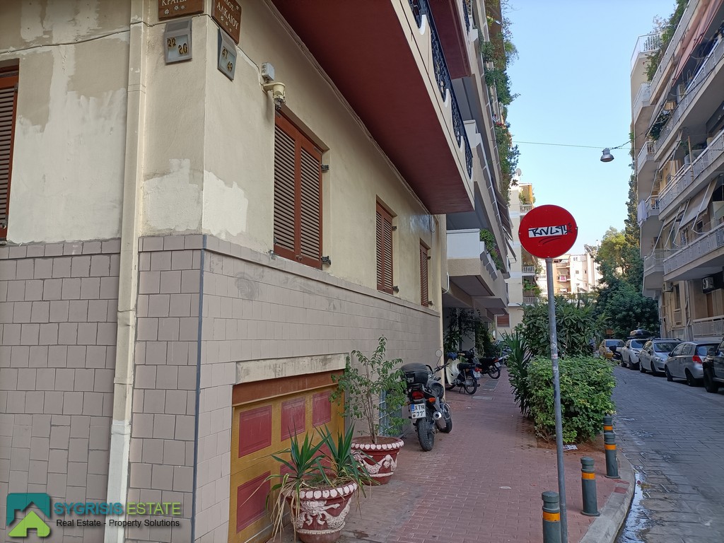 Apartment Athens, Ilisia • Διαμέρισμα Αθήνα, Ιλίσια Sygrisis