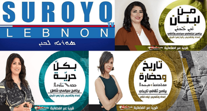 After new studios in Syria and Iraq, Suroyo TV sets out to conquer