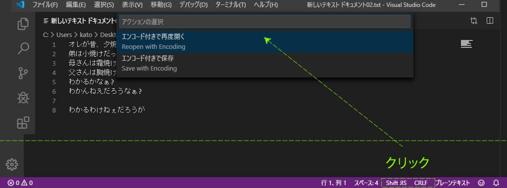 5+ Vs コード 使い方 Article