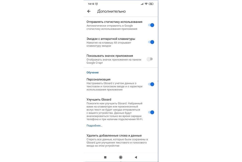 как рисовать на клавиатуре андроид