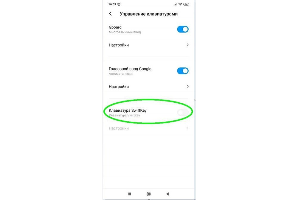 как рисовать на клавиатуре андроид