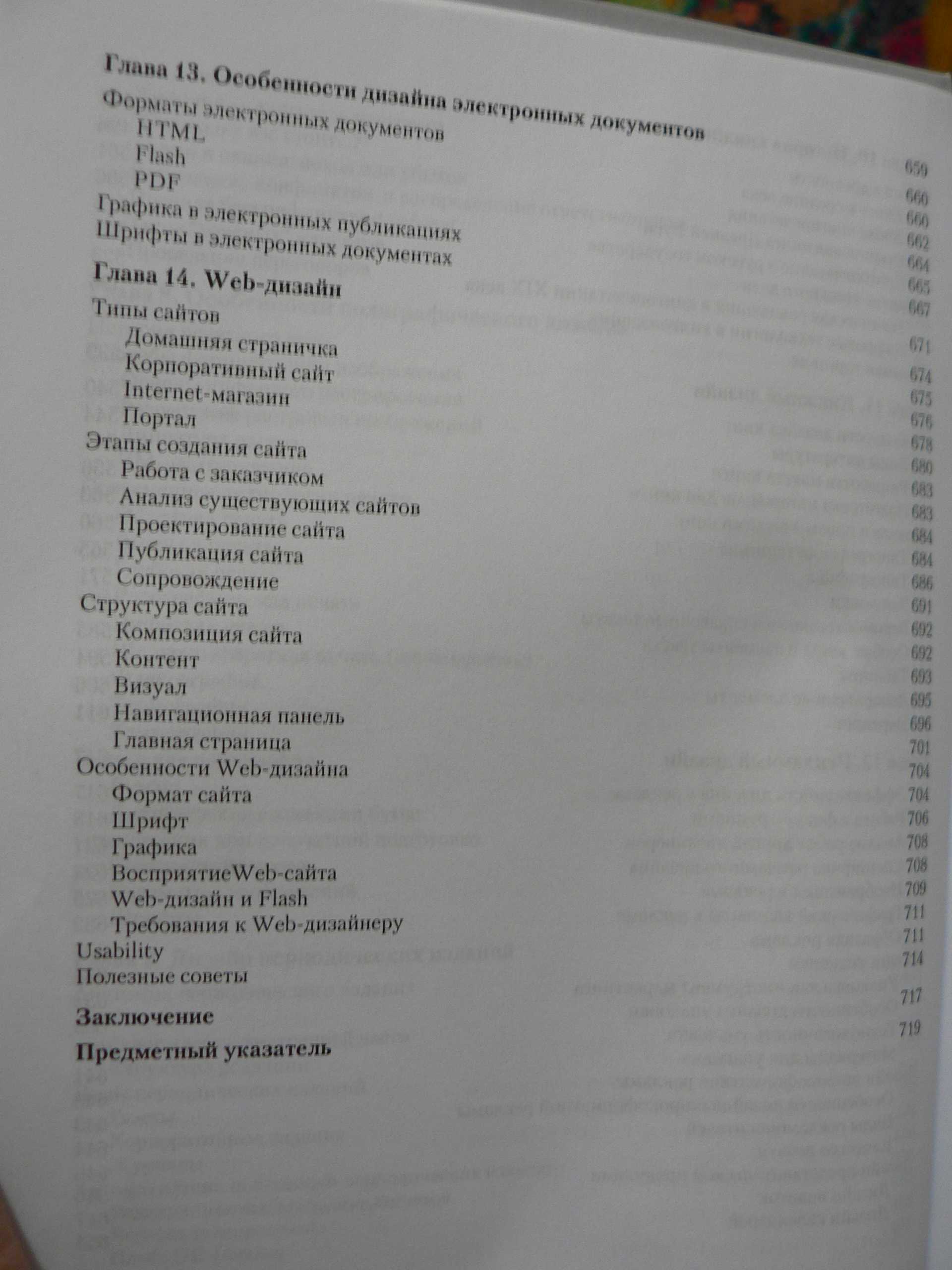 Blog Archives guguinvestments