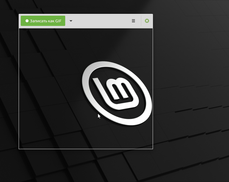 A Guide To Using Gifs In Linux Mint Steps For Finding Installing And