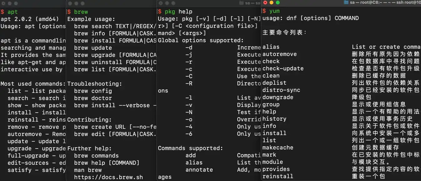 Unix、Linux 软件包管理快速入门对照：apt、brew、pkg、yum sysin 软件与技术分享 SYStem INside