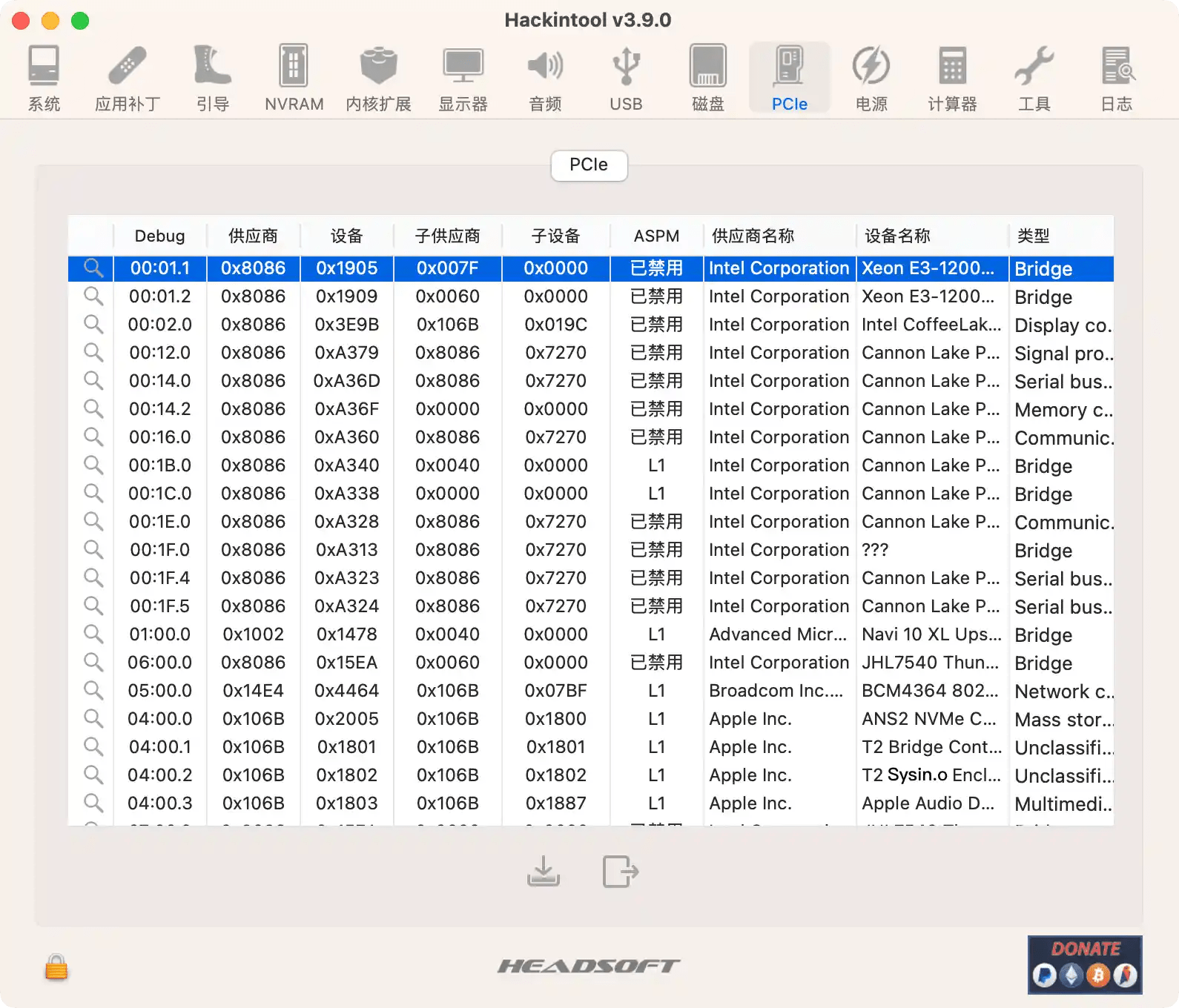 如何查看设备的 VendorID 和 DeviceID sysin 软件与技术分享 SYStem INside