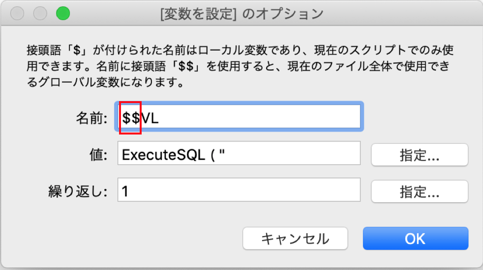 バーチャルリストについて(第一回) ファイルメーカーの使い方はもちろん開発やサポートも安心！FileMakerの