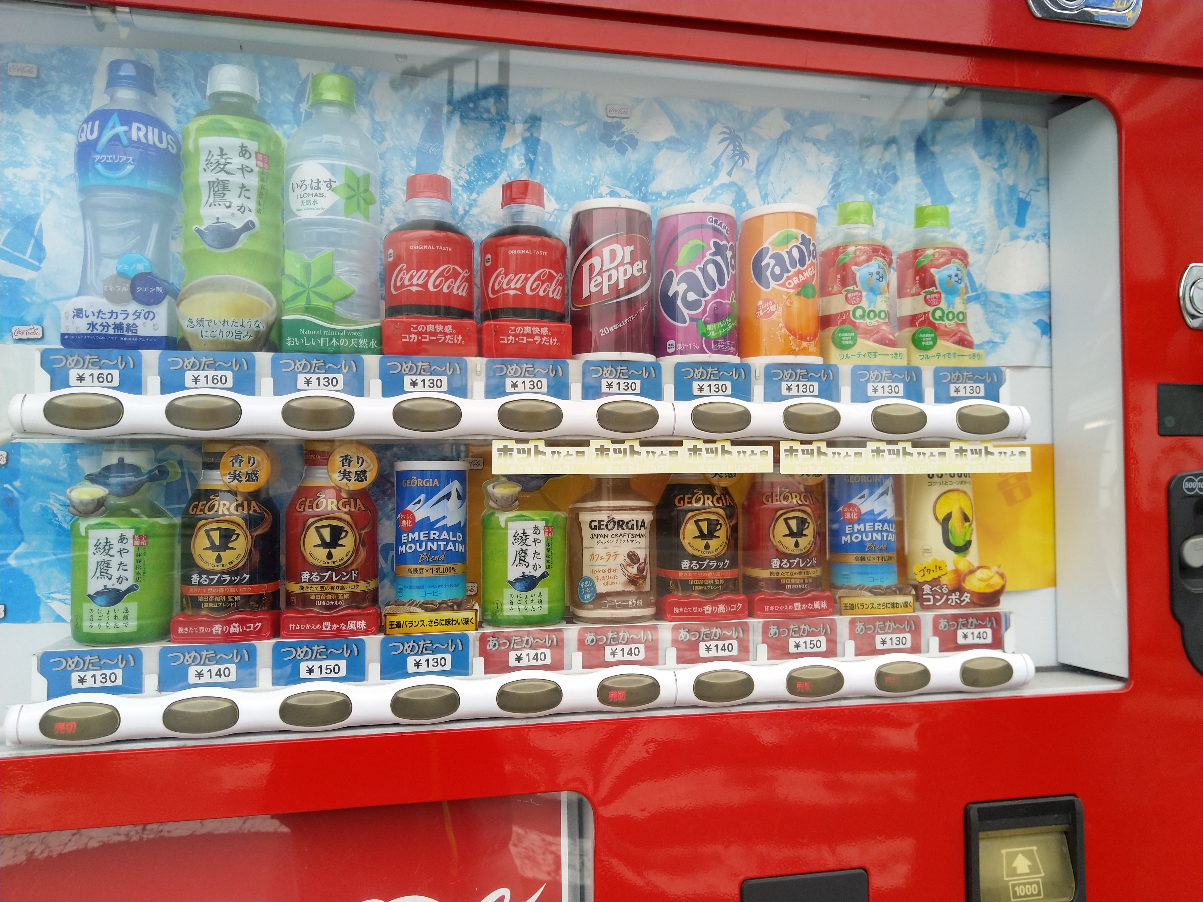Coke ON buy from vending machines with your phone · マークン