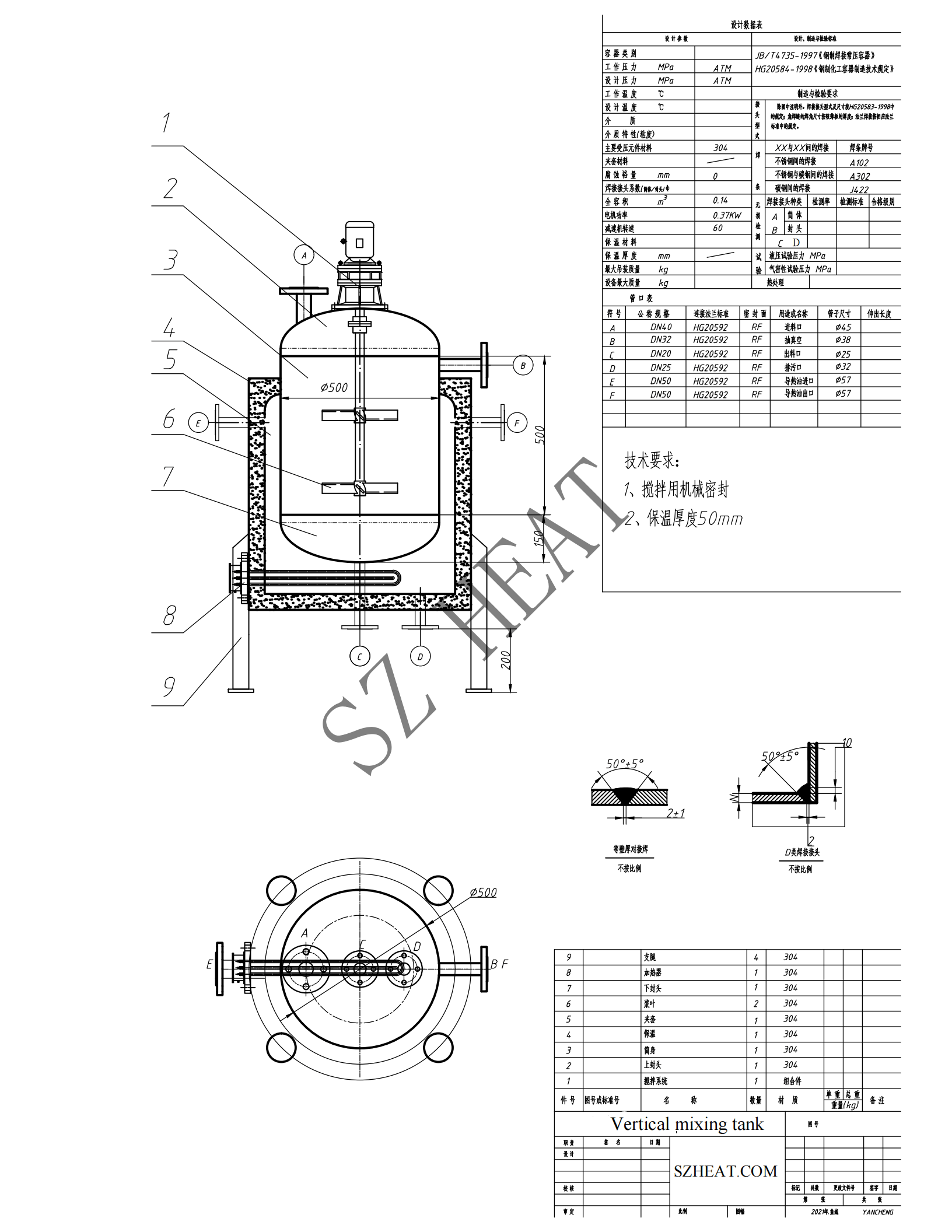 Mixing Tank With Heaters heating elements