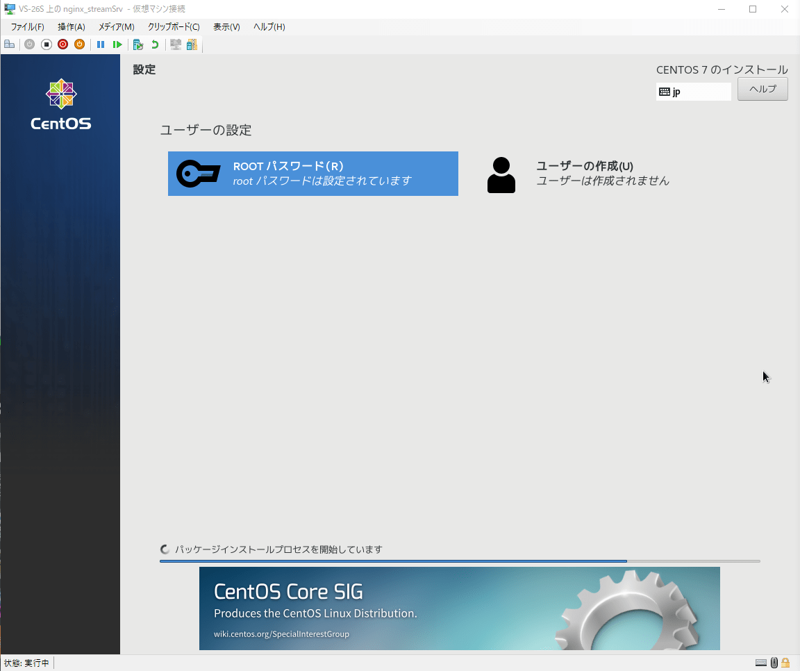 ストリーミング配信サーバを自前で構築する 後編(Linux & Nginx+rtmpmodule編)