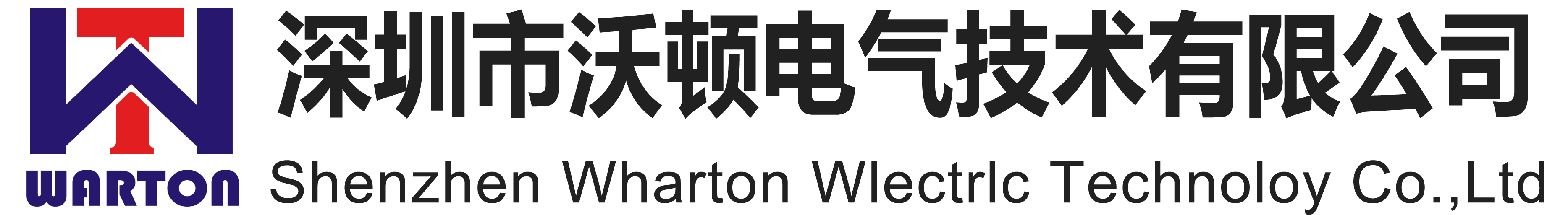 Shenzhen Wharton Electric Technology Co., Ltd