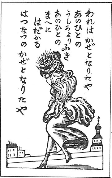 川上澄生 「青髭５」、希少画集より、新品高級額装付 川上澄生 木版画 販売
