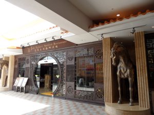 HIgh-End Hawaii shopping Ala Moana Center