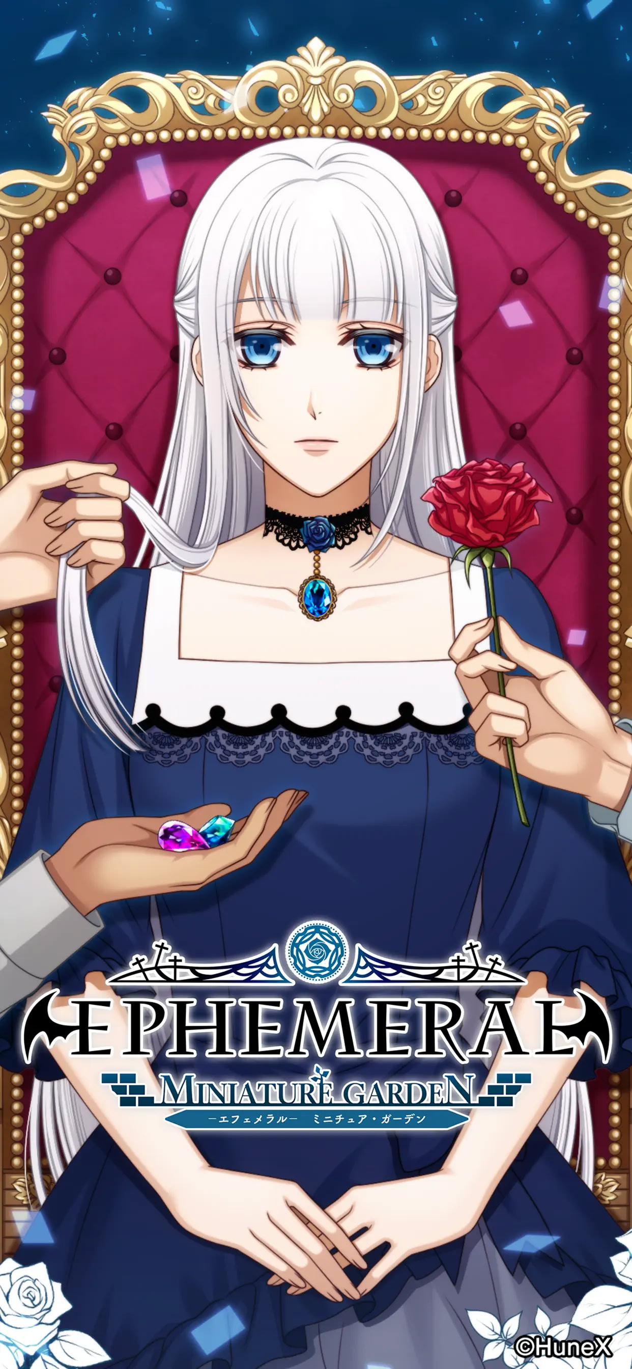 EPHEMERAL MINIATURE GARDEN vndb