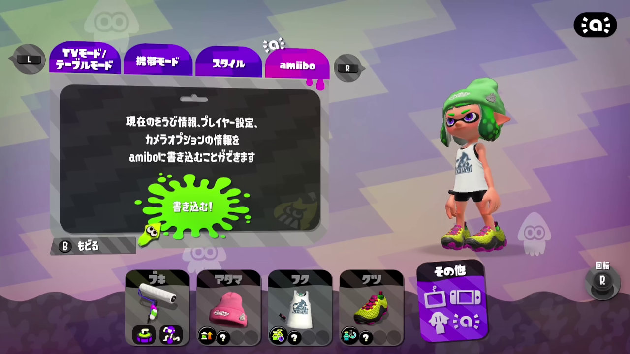 スマブラ アミーボ 使い方 イメージポケモンコレクション