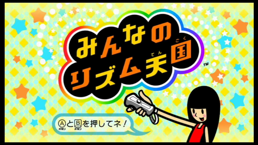 『リズム天国』新作をNintendo Switchで見られる？「終わっていません」と任天堂プロデューサーがコメント