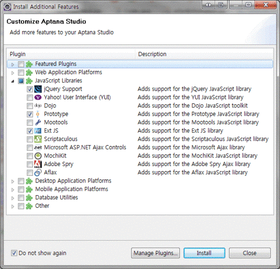 linuxism Eclipse Aptana Plugin 설치
