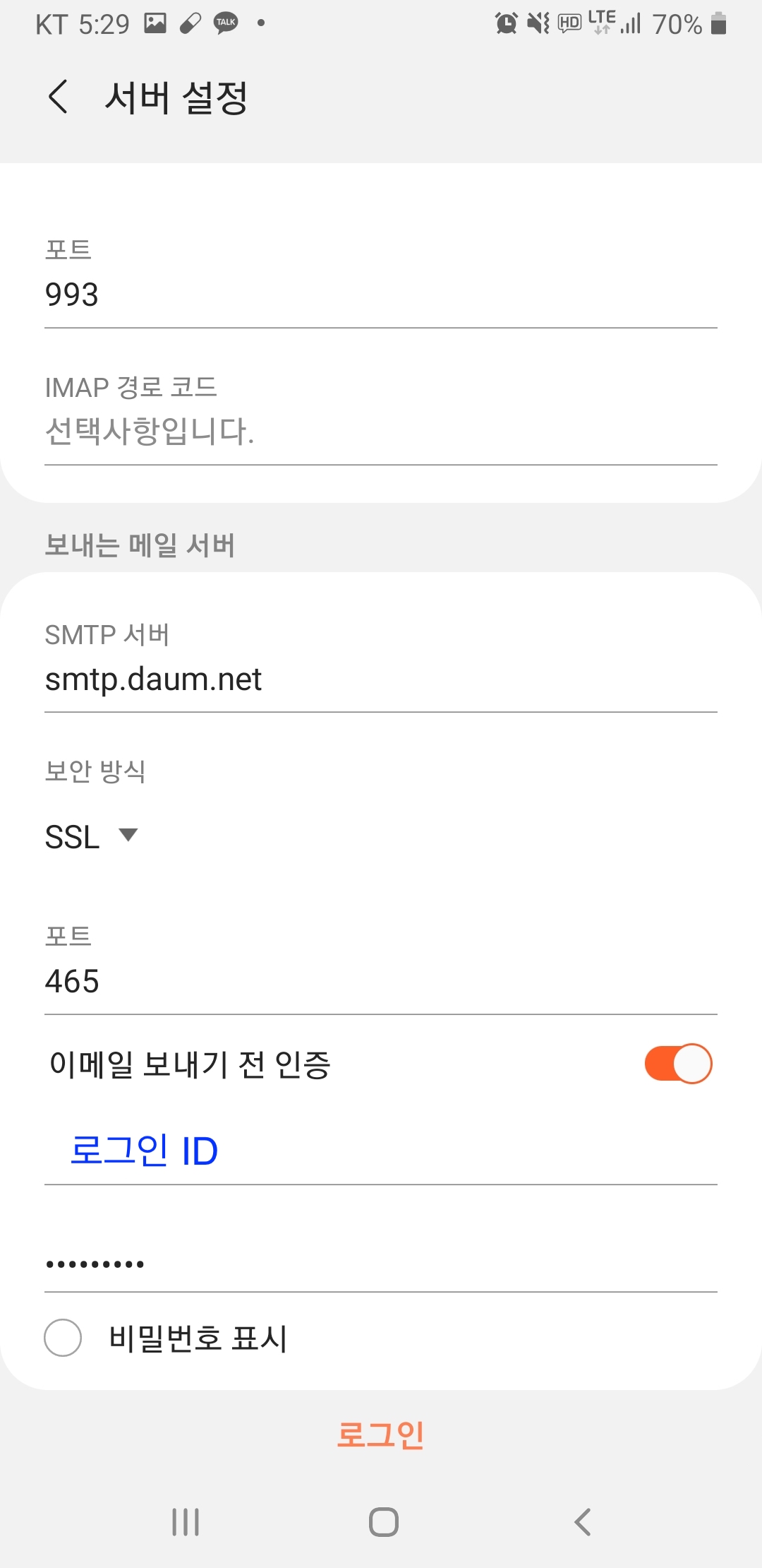 Top 38 다음넷 Update