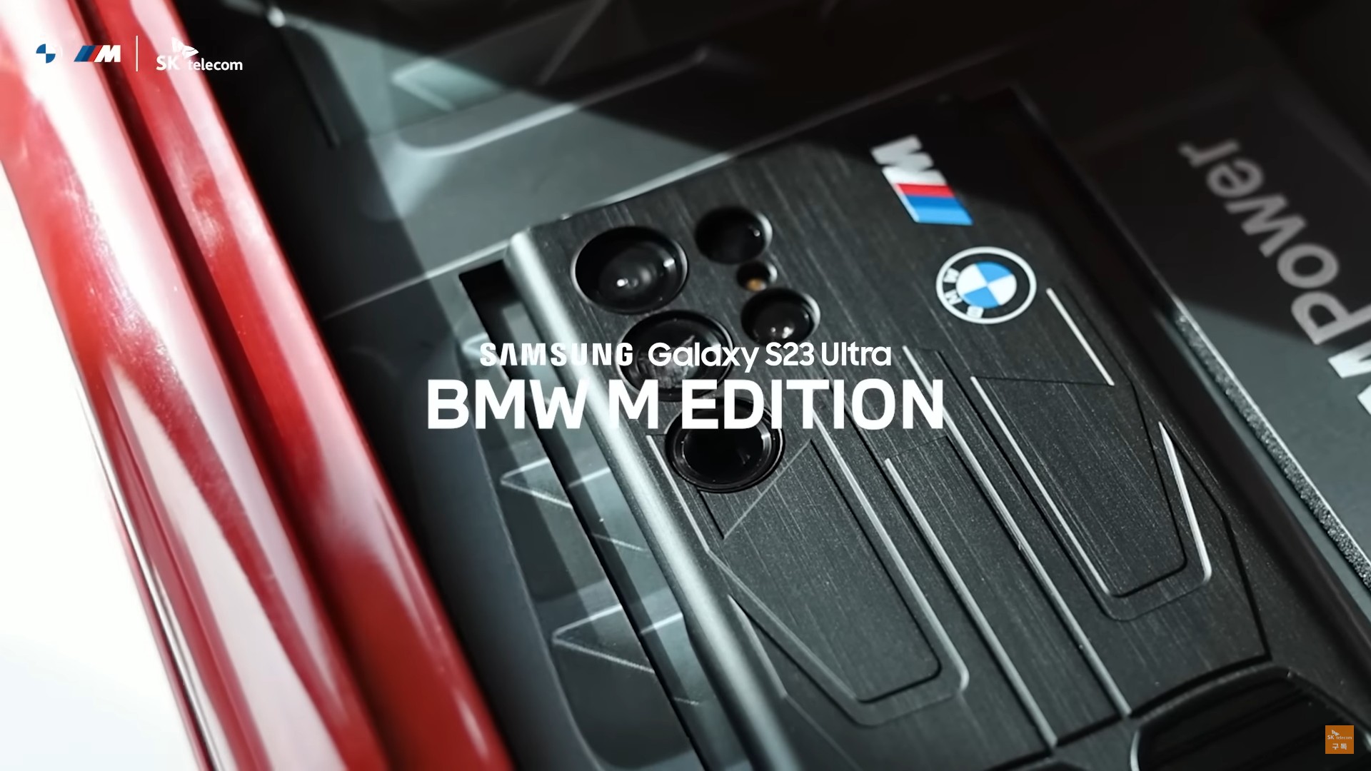 Samsung Galaxy S23 Ultra série limitada BMW M Edition do aparelho é