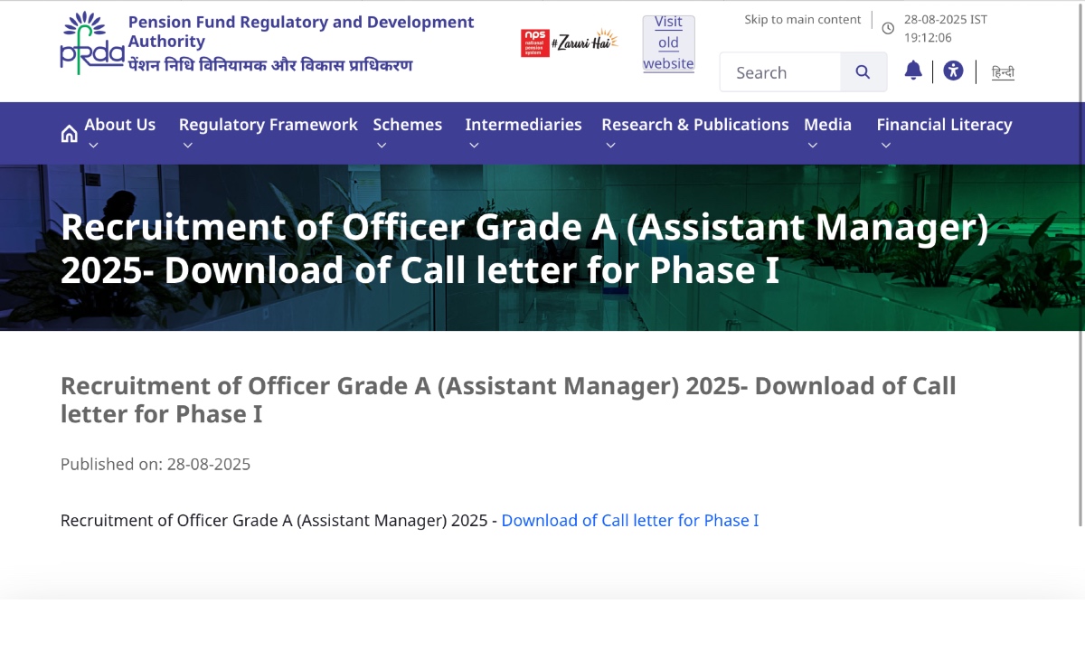 PFRDA Grade A Admit Card 2025 Out: यहाँ से देखिए परीक्षा की तारीख़ और डाउनलोड करें एडमिट कार्ड