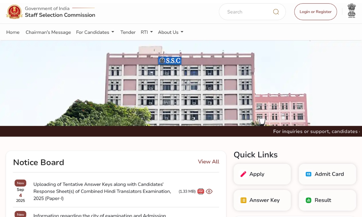 SSC MTS Exam Date 2025: देखिए परीक्षा की तारीख़ और डाउनलोड करें एडमिट कार्ड