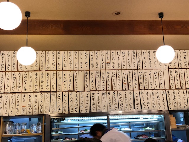 オープン前から大行列の酒場！「魚三酒場 富岡店」（門前仲町） 食べ歩きコンシェルジュ