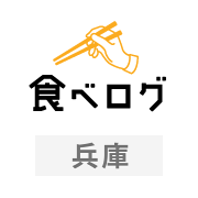 神戸市でおすすめのグルメ情報(生肉)をご紹介！ (6ページ目) 食べログ