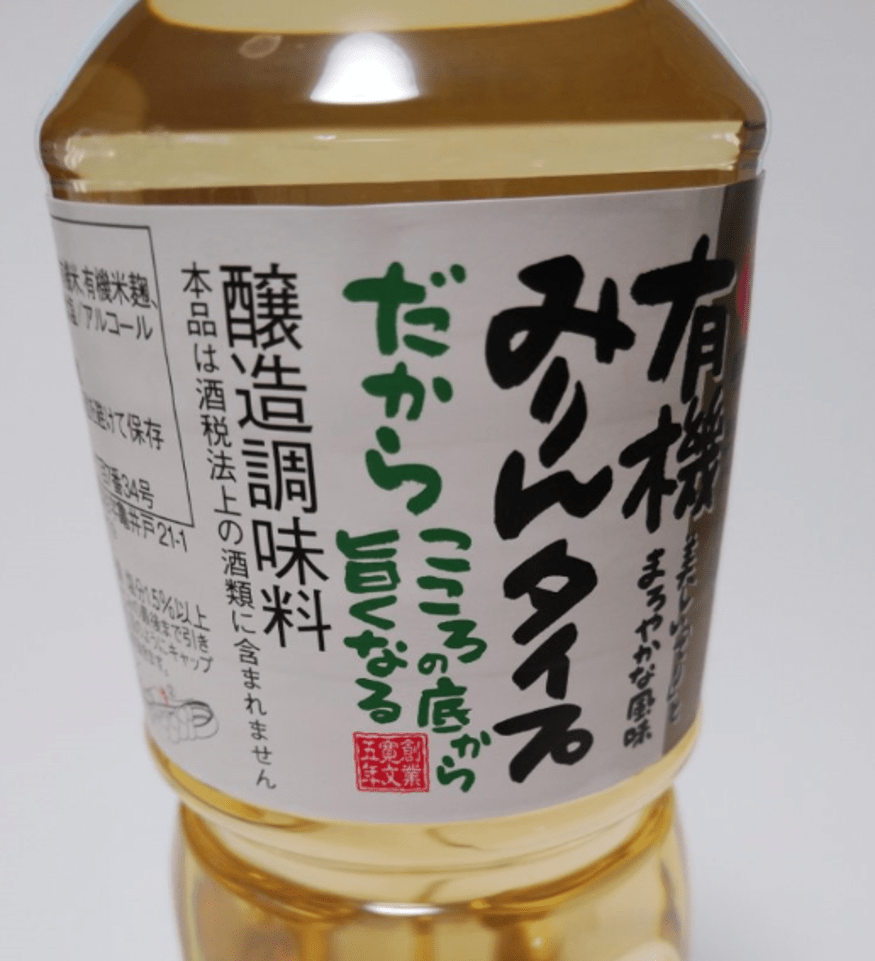 本みりんは酒の仲間です 食べもの食べ方手帳