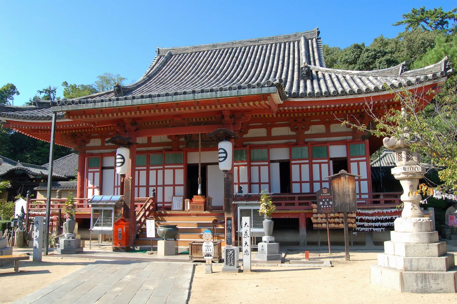武家屋敷跡 野村家
