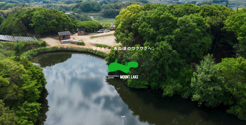 10+ 鮎原 いつき キャンプ Ideas