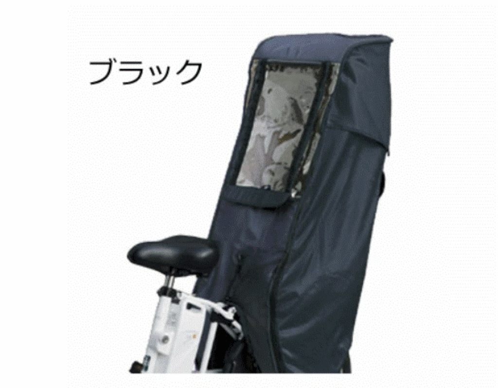 [ベスト] 自転車 レインカバー 後ろ 人気 914888自転車 レインカバー 後ろ 人気 Jossaesipu5hp