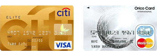 クレジットカード付帯の海外旅行保険の「自動付帯」と「利用付帯」の違い