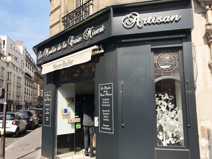 Le Moulin de la Croix Nivert パリ15区にある クロワッサンコンクール 上位のパン屋さん タビパリラックス
