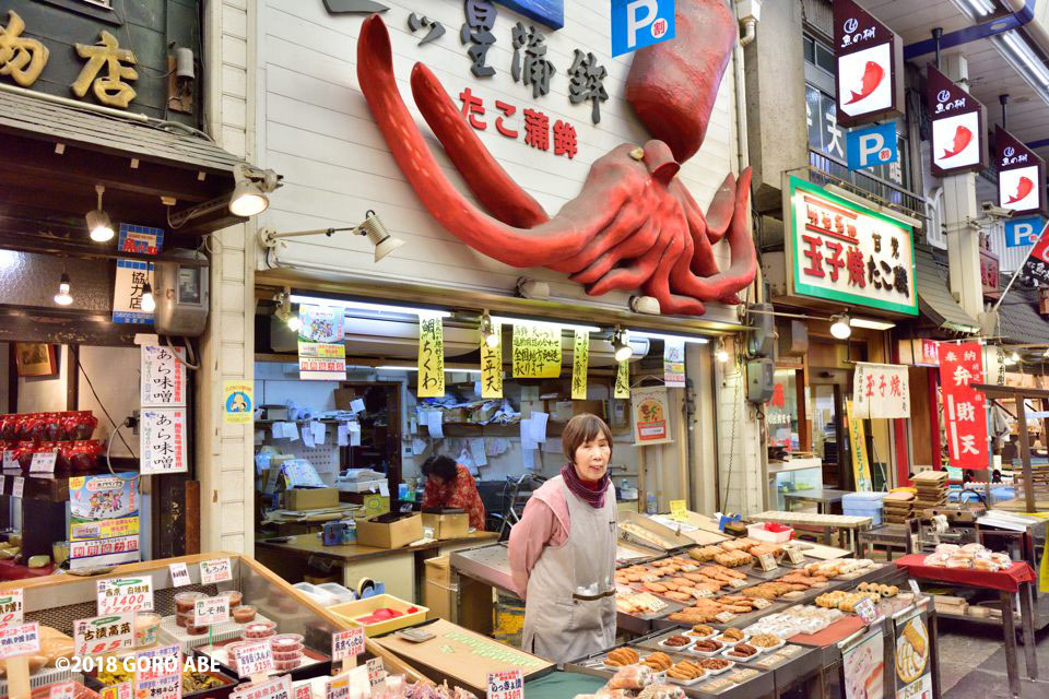 【兵庫県・明石市】大漁旗が立ち並ぶ年末の「魚の棚商店街」(旅の撮影スポット)