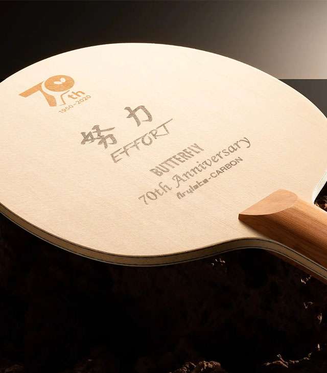 2023 Hong Kong Table Tennis Online Store & Training Courses HKTT