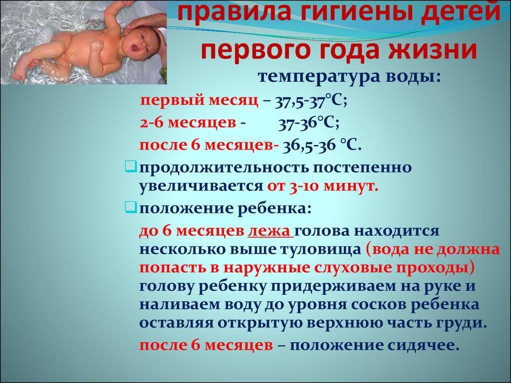 У грудного ребенка температура 37 это нормально или нет? Что делать?