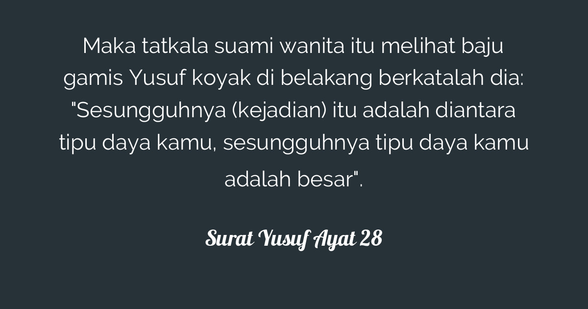 Surat Yusuf Ayat 28
