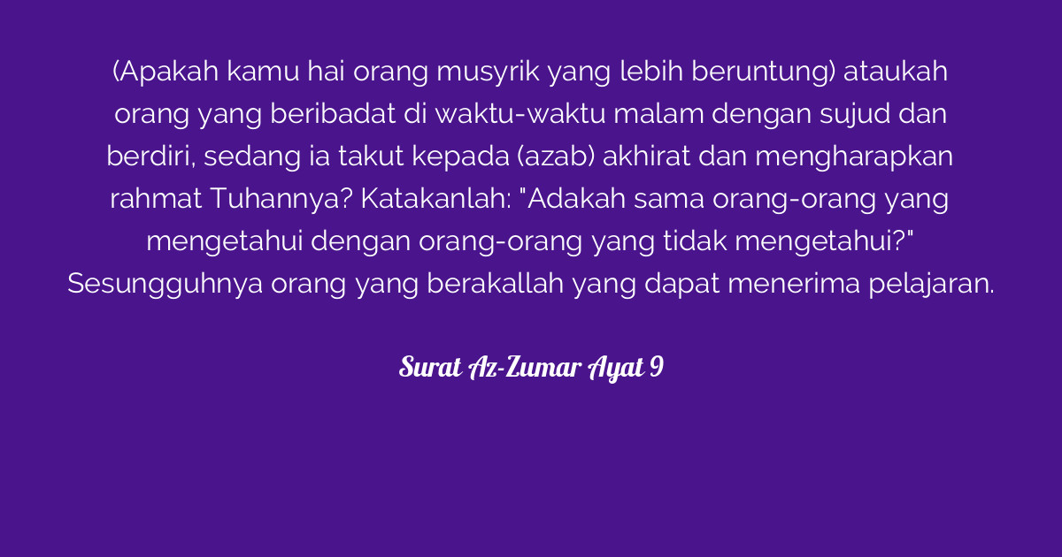 Surat AzZumar Ayat 9