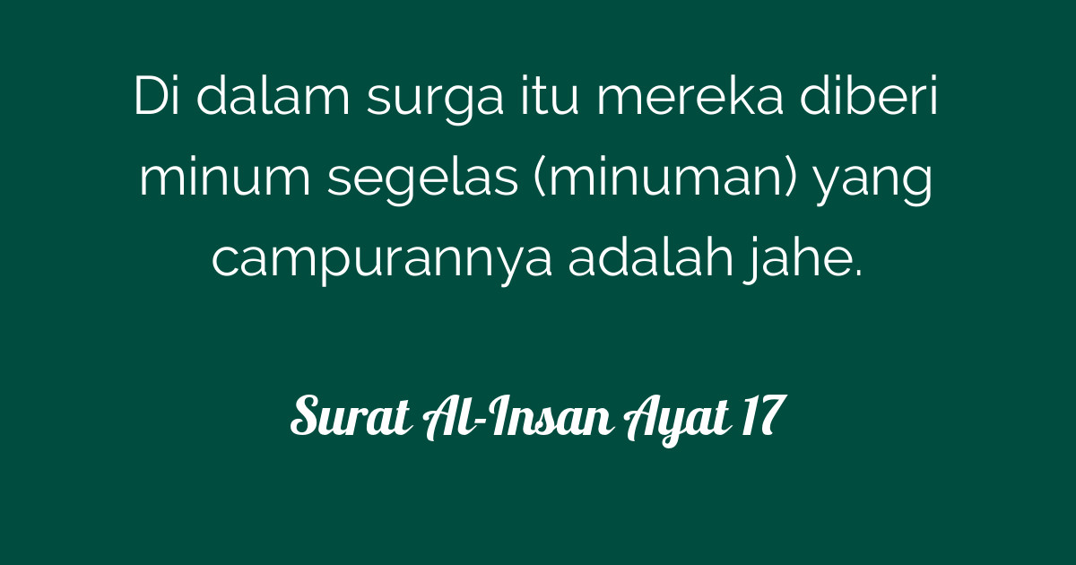 Surat AlInsan Ayat 17(04)