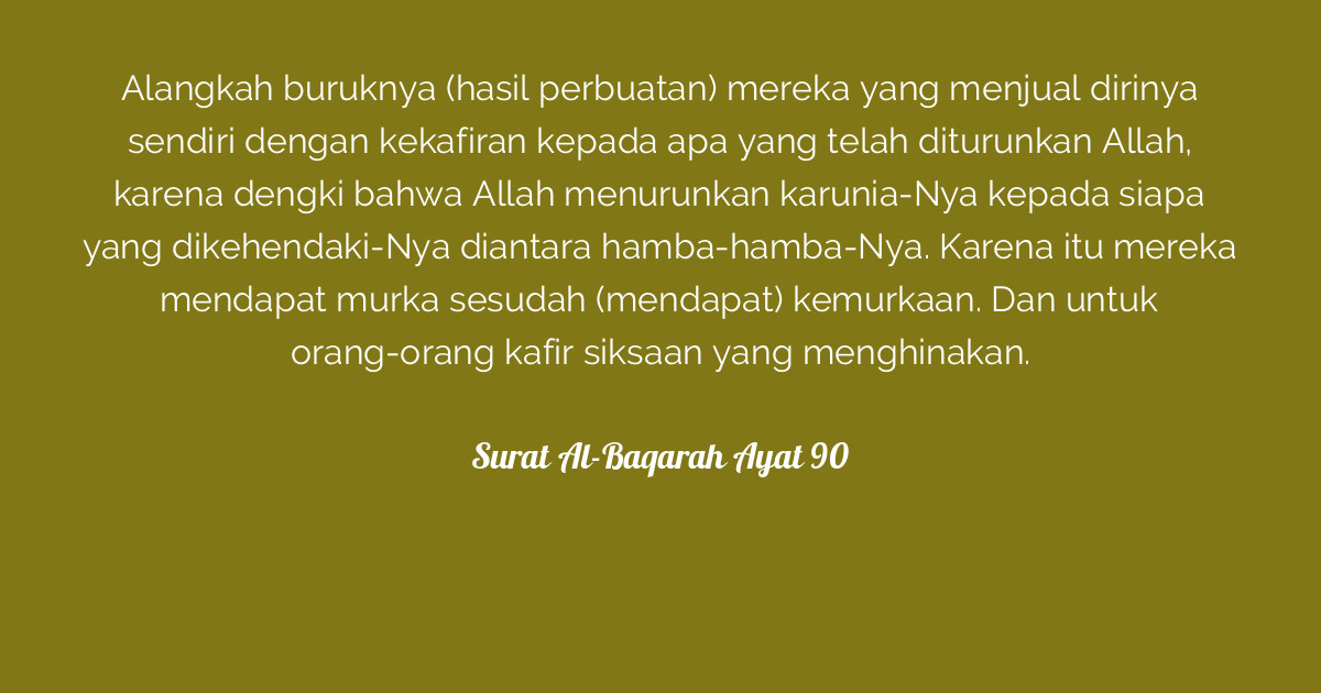 Surat AlBaqarah Ayat 90