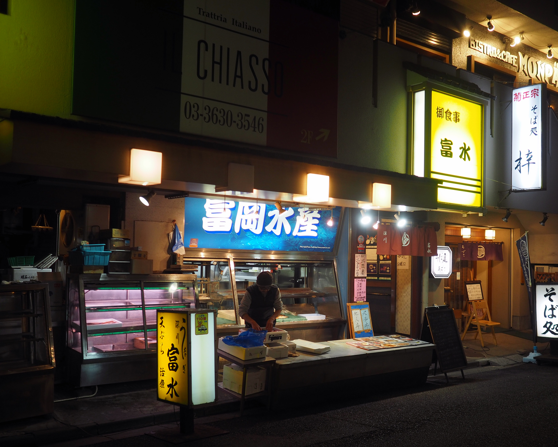 『御食事 富水』 富岡八幡宮近くで70余年 魚屋さん直営であることから新鮮な魚料理がいただけます 年間500軒