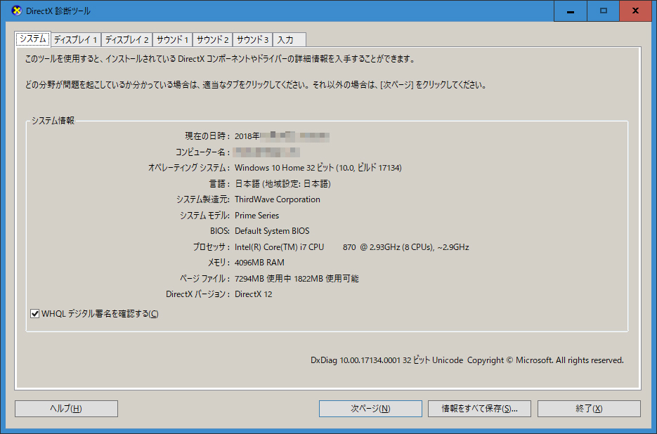 最高のコレクション ff14 ジョブ診断 342675Ff14 ジョブ診断 5.0 Pict4uxs5n