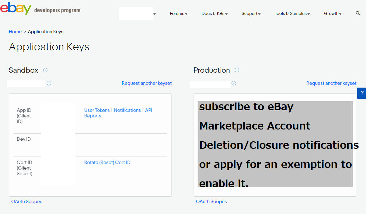 【eBayデベロッパーAPI】設定方法 exemption/Marketplace Account Deletion/Closure