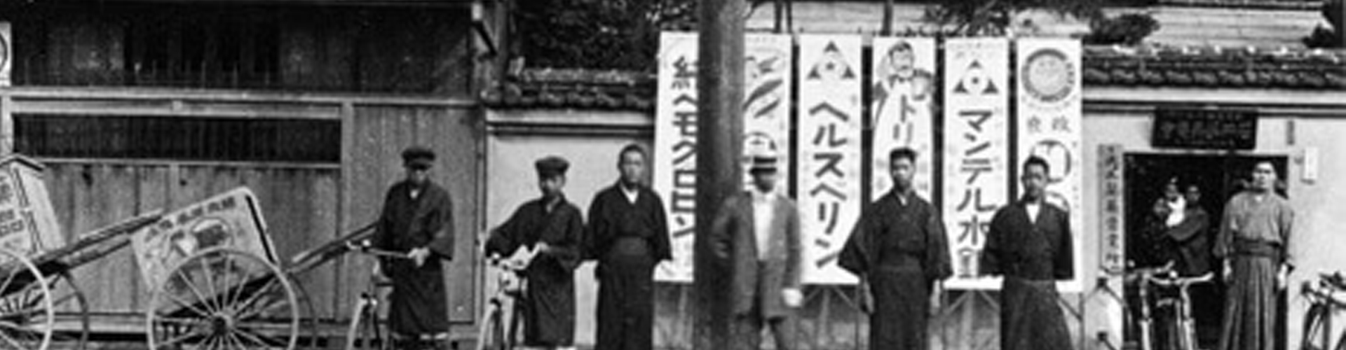 About Us Taisho Pharmaceuticals (Philippines), Inc.