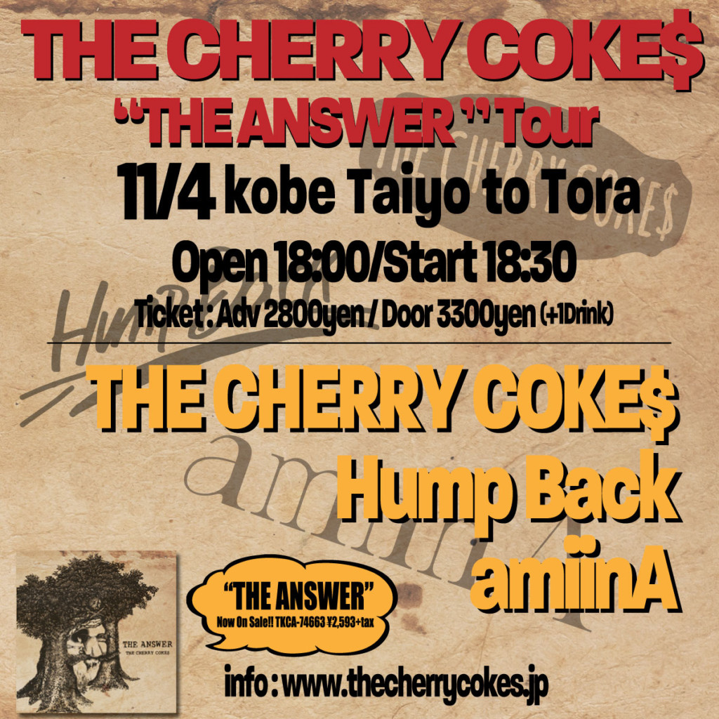 “THE ANSWER” Tour MUSIC ZOO KOBE 太陽と虎 to the PARtieeeees!