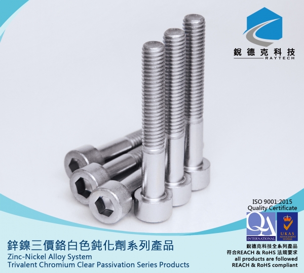 ZincNickel Alloy System Trivalent Chromium Passivation Raytech Technology Co.,LTD
