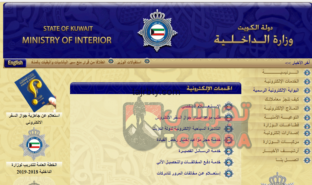 تحويل الزيارة التجارية الى اقامة بالسعودية