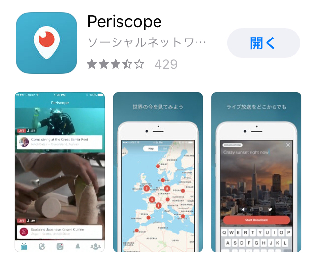 配信動画を見る方法 登山家・片山貴信の公式ホームページ