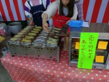 抹茶たい焼き